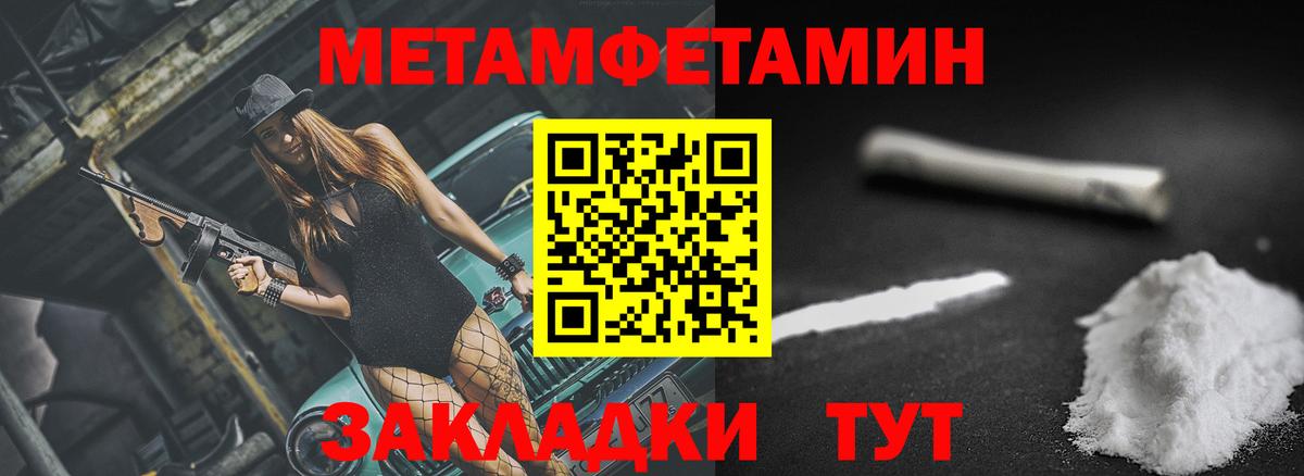 Сергиев Посад  АМФЕТАМИН VHQ  АМФ  Вход с VPN 
