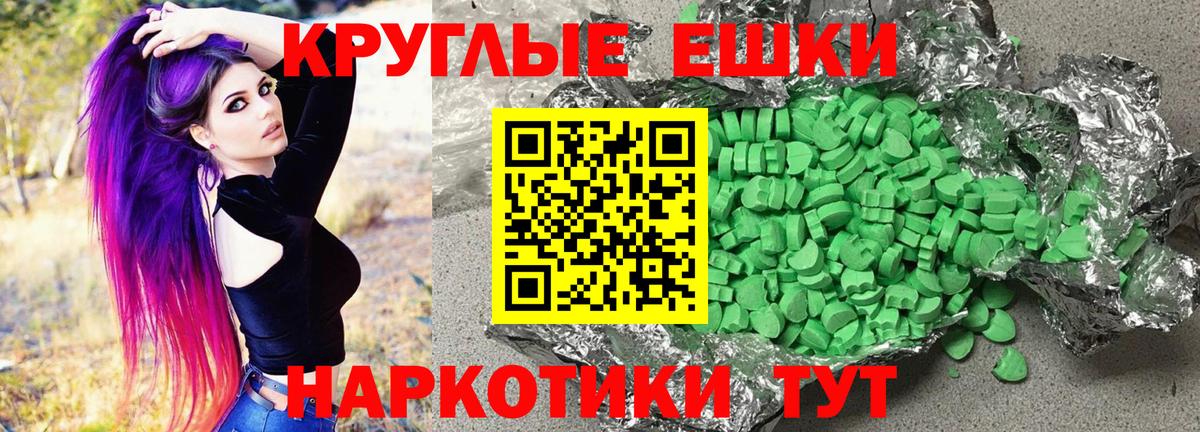 ЭКСТАЗИ louis Vuitton  Вход с VPN  Сергиев Посад  ЭКСТАЗИ таблы 