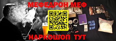 ешки Новозыбков