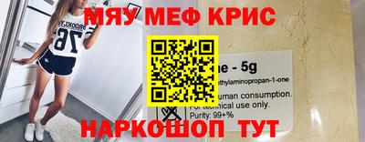 гашик Новокубанск