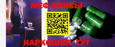 гашик Новокубанск