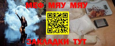 ешки Новозыбков