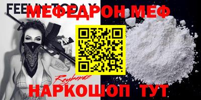 ешки Новозыбков