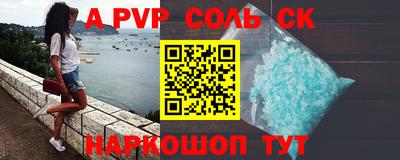 ешки Новозыбков