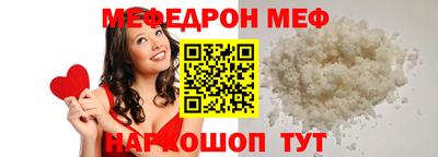 ешки Новозыбков