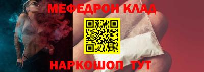 гашик Новокубанск