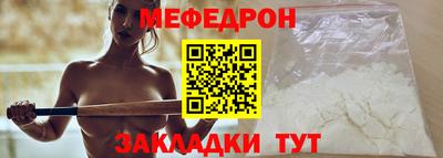 ешки Новозыбков