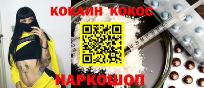 ПСИЛОЦИБИНОВЫЕ ГРИБЫ Новодвинск