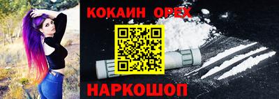 гашик Новокубанск