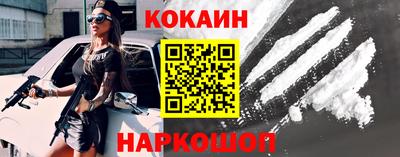 ПСИЛОЦИБИНОВЫЕ ГРИБЫ Новодвинск