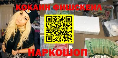 ешки Новозыбков