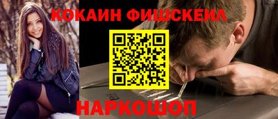 ПСИЛОЦИБИНОВЫЕ ГРИБЫ Новодвинск