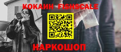 гашик Новокубанск