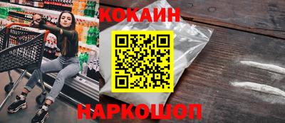 ПСИЛОЦИБИНОВЫЕ ГРИБЫ Новодвинск