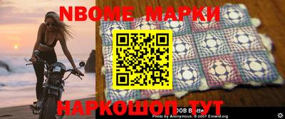 ешки Новозыбков