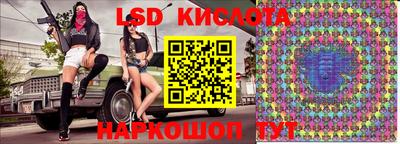ПСИЛОЦИБИНОВЫЕ ГРИБЫ Новодвинск