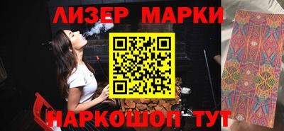 гашик Новокубанск