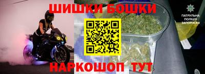 ешки Новозыбков