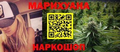 гашик Новокубанск