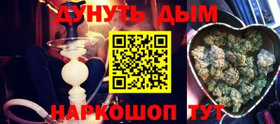 ешки Новозыбков