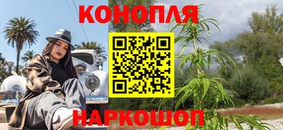 ПСИЛОЦИБИНОВЫЕ ГРИБЫ Новодвинск