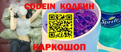 гашик Новокубанск