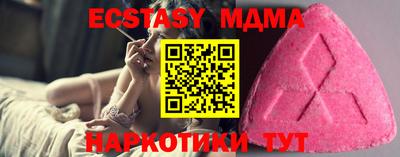 ПСИЛОЦИБИНОВЫЕ ГРИБЫ Новодвинск