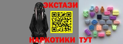 гашик Новокубанск