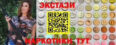 ешки Новозыбков