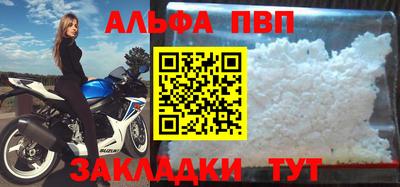 гашик Новокубанск