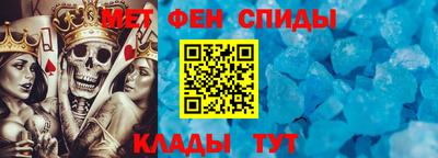 гашик Новокубанск