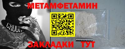 ешки Новозыбков