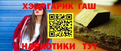 ПСИЛОЦИБИНОВЫЕ ГРИБЫ Новодвинск