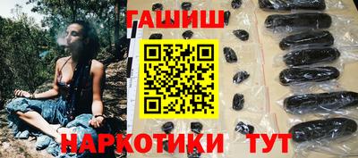 ешки Новозыбков