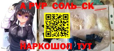 ПСИЛОЦИБИНОВЫЕ ГРИБЫ Новодвинск