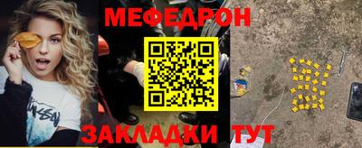 ешки Новозыбков