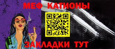 гашик Новокубанск
