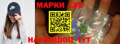 ПСИЛОЦИБИНОВЫЕ ГРИБЫ Новодвинск