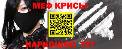 гашик Новокубанск