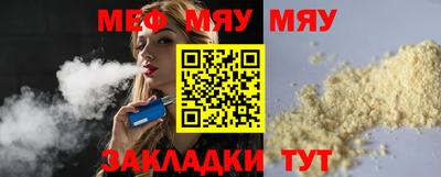 ешки Новозыбков