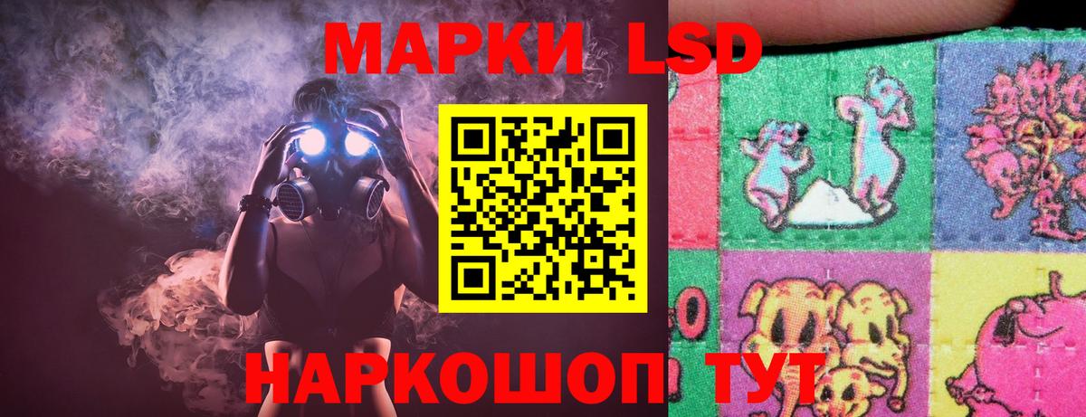 Сергиев Посад  Лсд 25 экстази ecstasy  Вход с VPN 