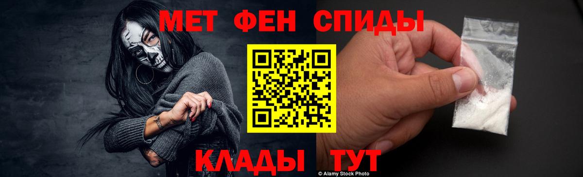МЕТАМФЕТАМИН Methamphetamine Сергиев Посад