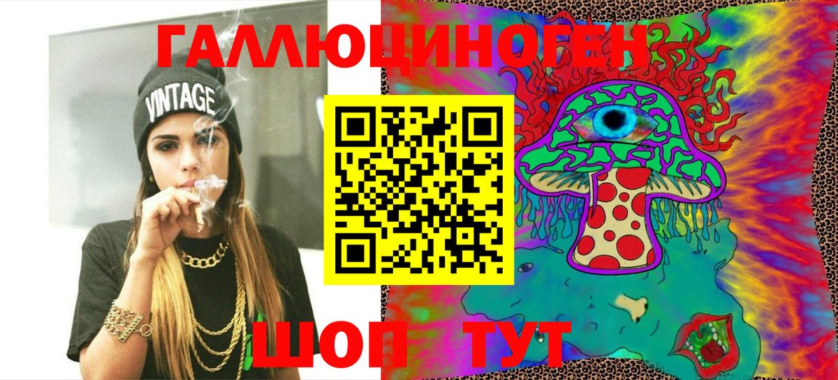 цены   Вход с VPN  Сергиев Посад  Галлюциногенные грибы прущие грибы  Галлюциногенные грибы прущие грибы 