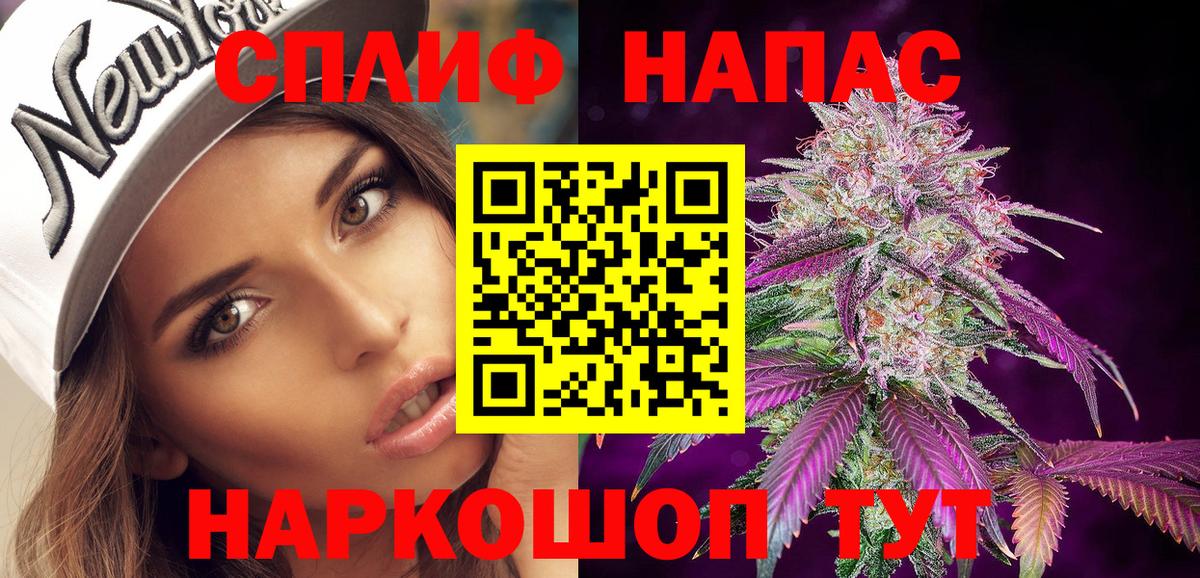 Бошки марихуана гибрид  Вход с VPN  Сергиев Посад  Шишки марихуана планчик  Шишки марихуана MAZAR 